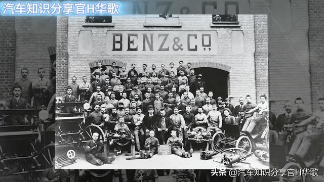 汽车的发明者到底是谁？哪一年？百年历史的汽车品牌有哪些