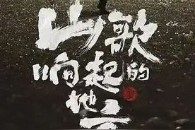 在2025年又遇“2002年的第一场雪”，刀郎演唱会缘何火爆申城？图片