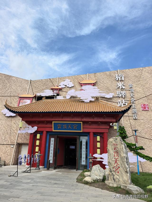 长白山北坡二日游——东北行第二站