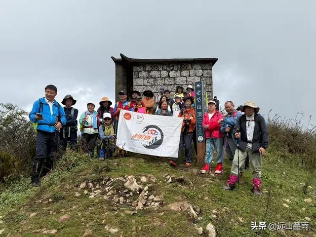 攀登昆明十峰之宜良老爷山，经历密林大雨考验，惊喜交加，难忘