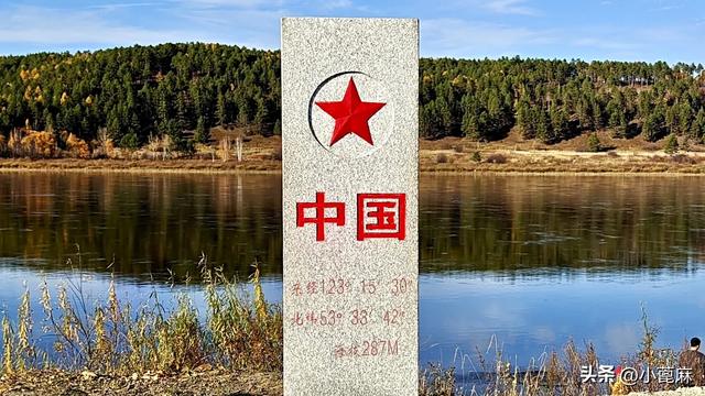 2025我的寻秋之旅D20 十八站—北红村