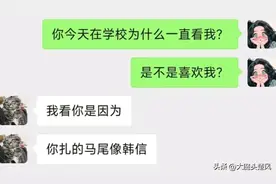 一次主动换来一辈子的内向，看完网友分享，是谁在照镜子我不说图片