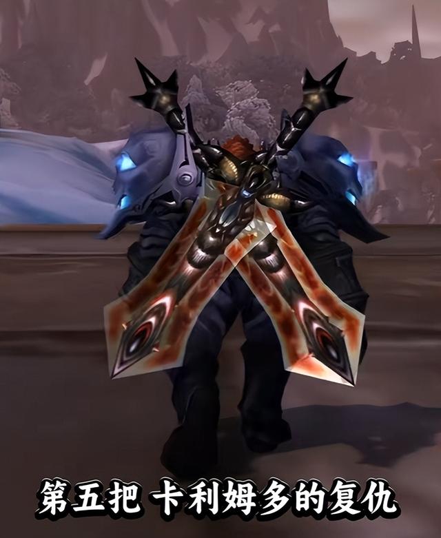 魔兽世界怀旧服最值得刷的幻化，还未绝版的赶紧收藏刷起来