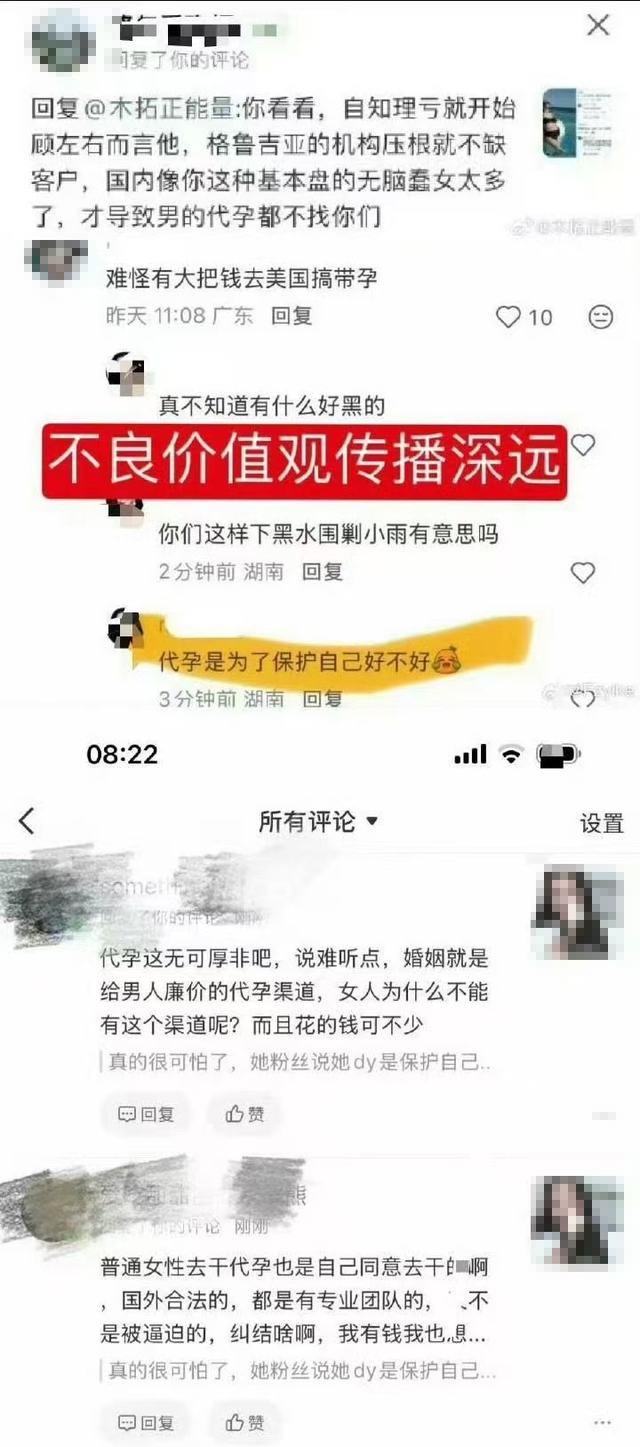 张雨绮事件，应该怎么看？