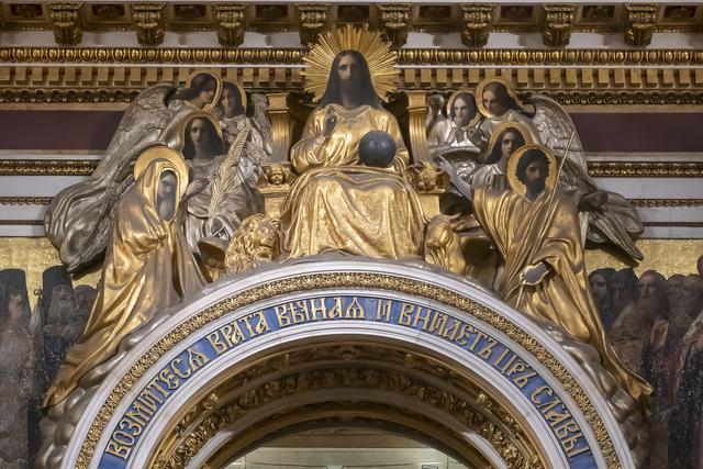 乙巳仲秋俄罗斯莫彼双城记之九：伊萨基辅大教堂