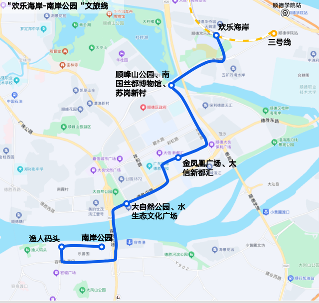 跟着公交游顺德，畅游世界美食之都新体验‌