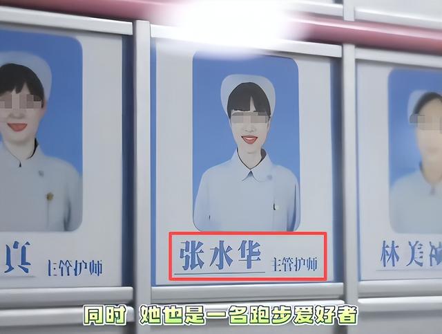 护士跑马拉松后续：目前未上班，两位同事发声，多年付出成笑话