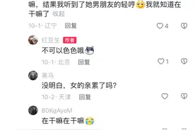 火车上有哪些有趣的经历？网友：被漂亮姐姐搭讪 坐我床上结果...图片