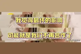 沈腾马丽陷入绯闻，为什么凤凰传奇不会？图片