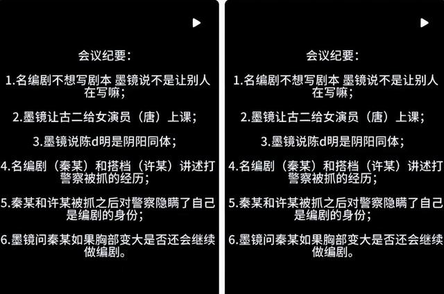 陪玩陪睡根本不够！目无王法、集体开嫖，周迅遭殃 阴暗面彻底曝光