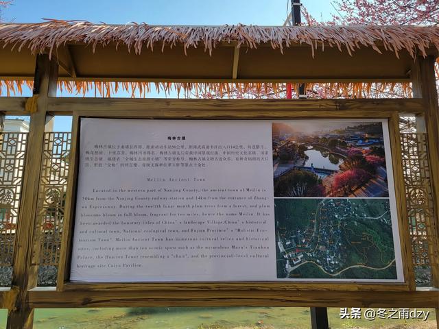 土楼拾光③:梅林古镇（2025.2.11 漳州·南靖）