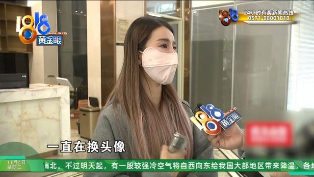 业主群里被“造黄谣”？可视门铃还拍到，有个人站在她家门口……