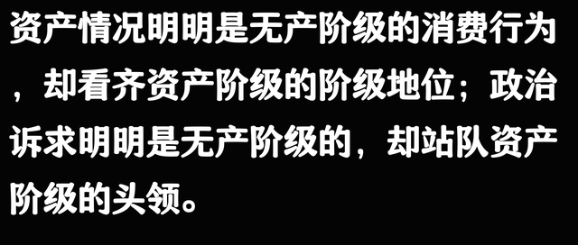 中产作死的行为有哪些？看网友的评论引起万千共鸣