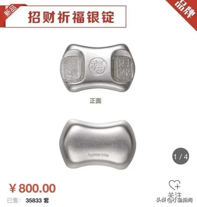 太疯狂，集体飙涨！有人看傻眼，“下午刚买的，还没发货就赚了……”