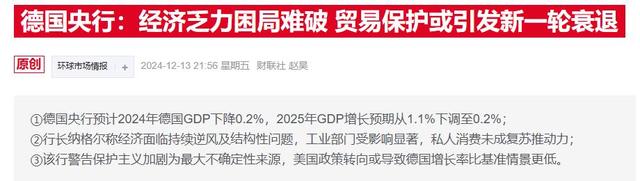 德国和江苏同为8000多万人，德国创造4.66万亿GDP，江苏令人意外