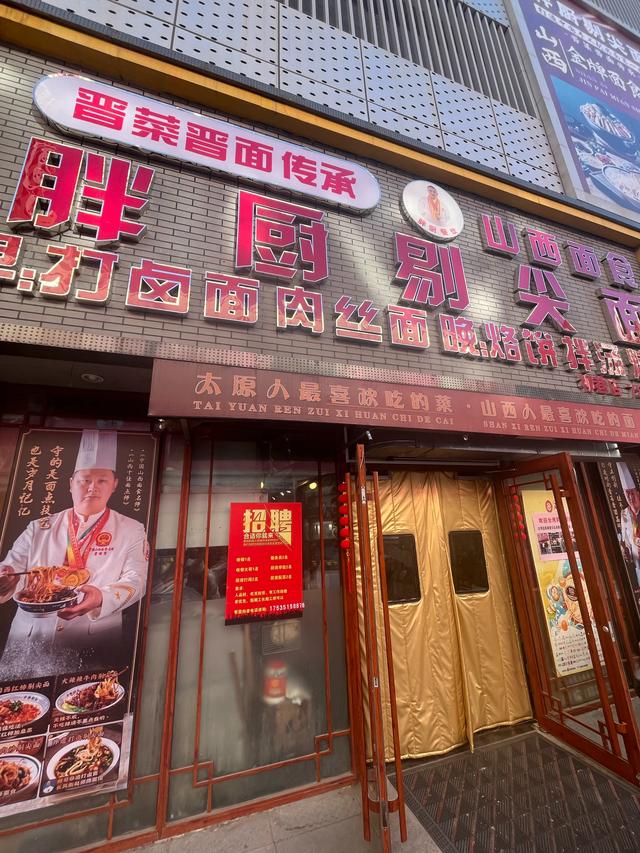 山西全境自驾游（十一天）：九龙壁、宁化府醋业