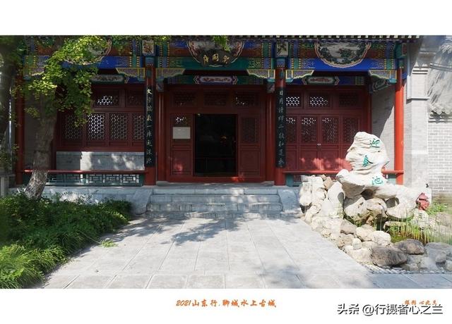 山东行游影记（252）—聊城水上古城（十六）