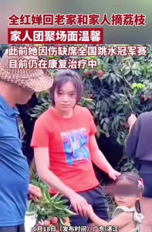 这次被人民日报“点名”的全红婵，暴露了真实处境，现实远超想象