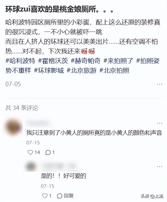 盼十一假期的打工人，都在熬夜钻研这份厕评红黑榜