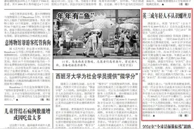 英国三成青年不懂啥是扳手图片