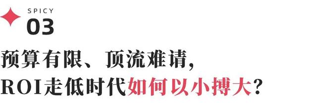 3大外卖平台扎堆官宣31位代言人，市场正走向两极 | 代言人观察