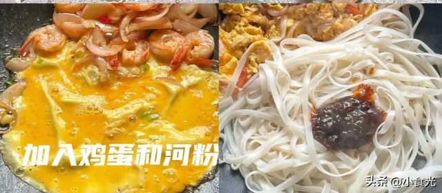 泰国🇹🇭［美食篇］