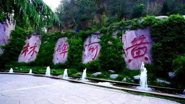 我是芜湖人，去了趟河南焦作	，实话实说：焦作比网上评价的还要好