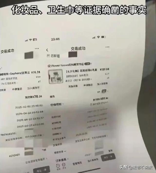 4399手表被偷后续：女小偷身份不一般，男导员亮杀手锏 当事人遭殃