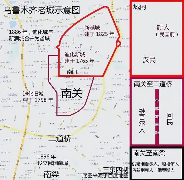 乌鲁木齐为什叫乌鲁木齐，从历史变迁看乌鲁木齐的前生后事