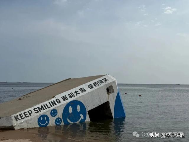 万里访酒！访什么？