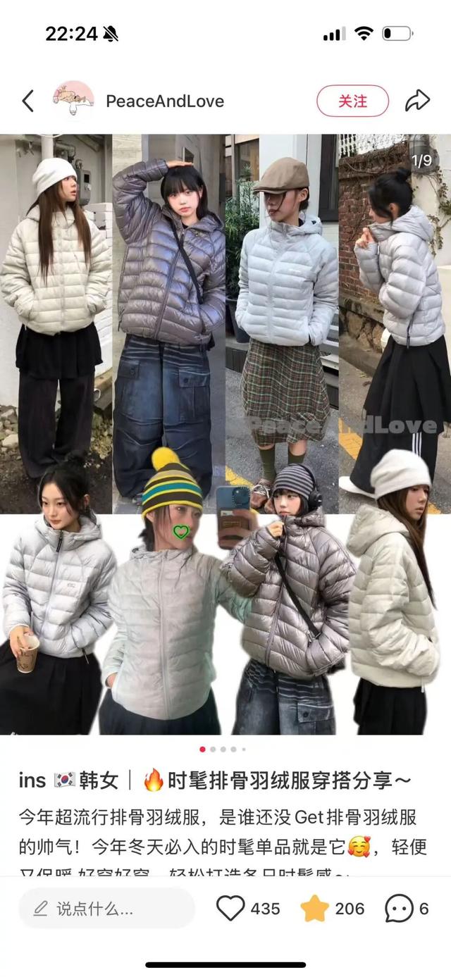 山姆爆火的400克女款羽绒服，打了多少商家的脸？