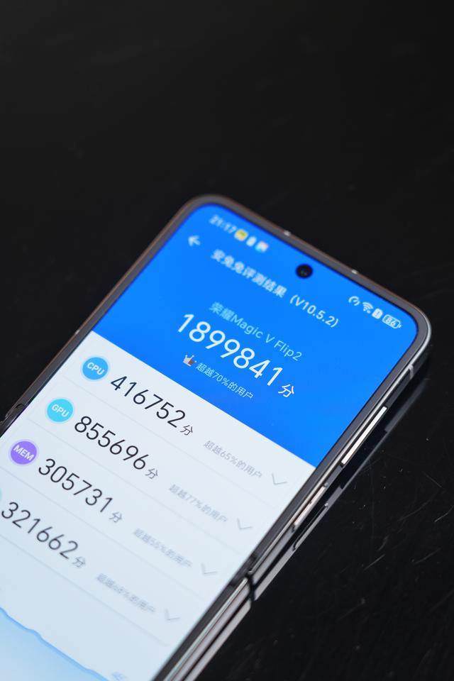 荣耀Magic V Flip2开箱：相比上一代，都升级了啥？