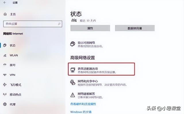 笔记本电脑连接不上wifi怎么办？笔记本电脑连接不上WiFi解决思路