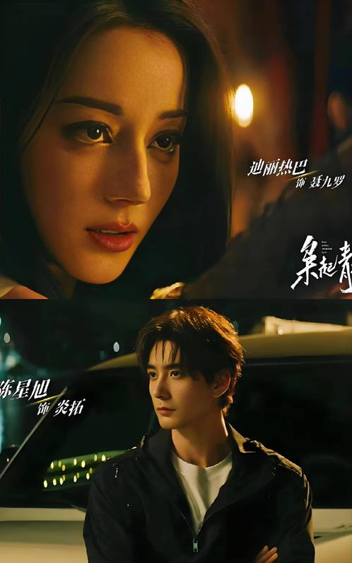 热巴倪妮争演“尾鱼女郎”，改编差强人意，为何难续司藤神话