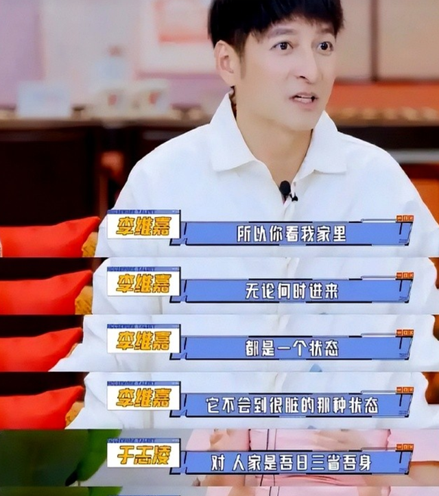 从主持人到“精神病”，无儿无女消失2年的李维嘉，现状令人唏嘘