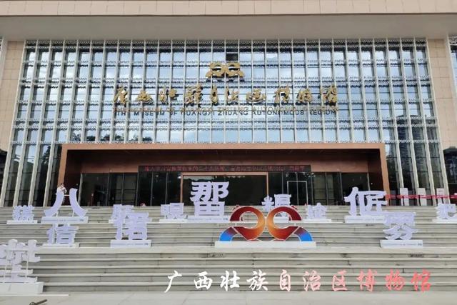 南 宁 广西壮族自治区首府