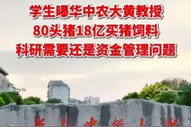 笑麻了！“80头猪52天吃18亿”冲上热搜，我却笑死在评论区！图片