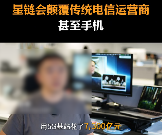 见识一个马斯克的吹子多逆天