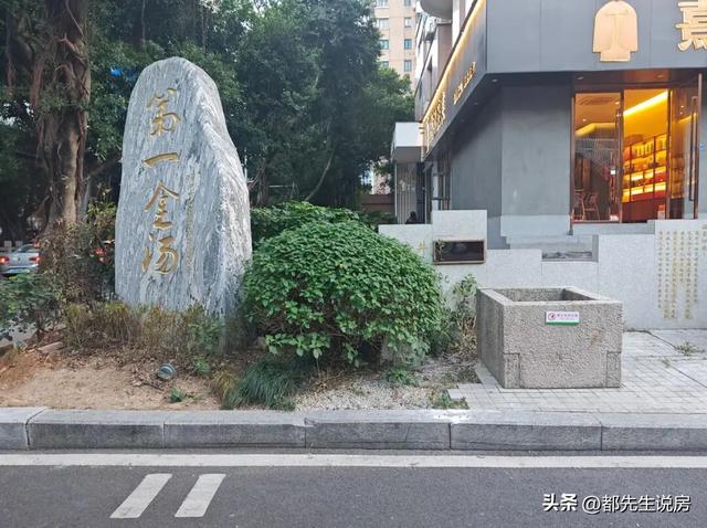 吴石故乡涌泉相报，有钱没钱都可以泡，福建省会街头早有免费温泉