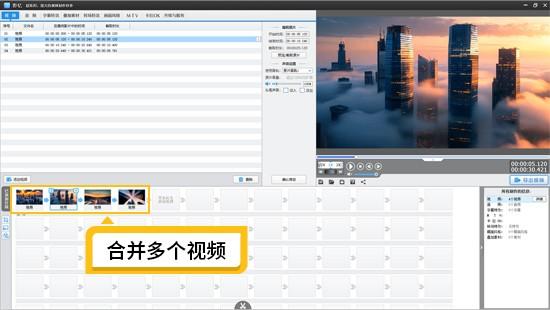 电脑上有什么好的视频剪辑软件？5款宝藏视频剪辑软件