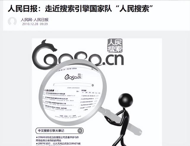 败光20亿、向洋人下跪、国籍问题，邓亚萍身上的标签到底是真是假