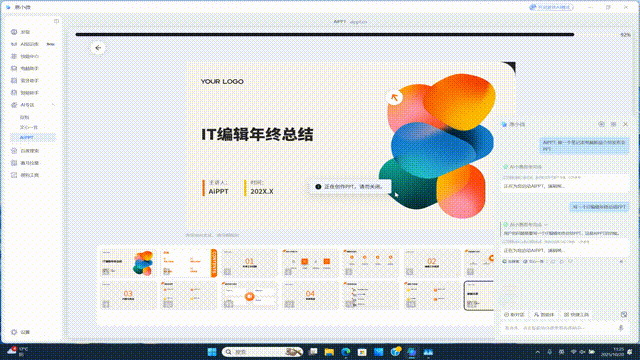 双十一不纠结，闭眼选对款！惠普星Book Pro14/16详细横评测试