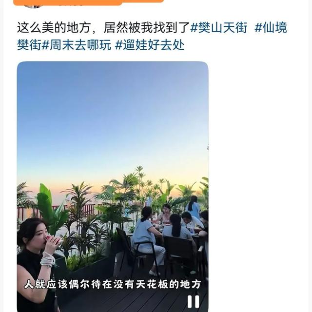 来晋城 过夏天丨一起去樊山天街凉快一下！