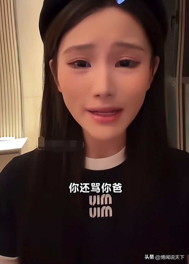 赵本山没想到	，爱徒宋晓峰因为女儿闺蜜的爆料，体面被撕得粉碎！