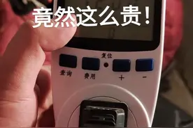 电动车充一次要耗多少度电？1块钱到底能不能充满？用数据告诉你图片
