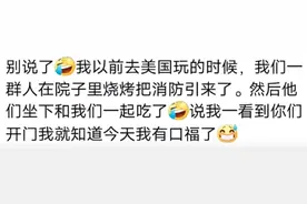 原来外国人对中国留子也有刻板印象！看了网友分享，简直太逗了图片