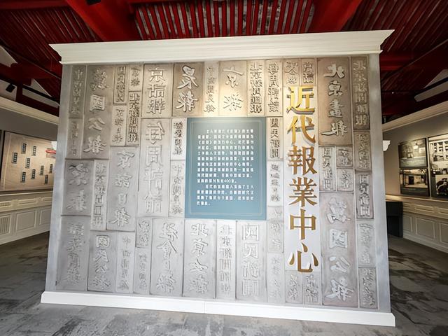 北京旅游：走进宣南文化博物馆记（图）