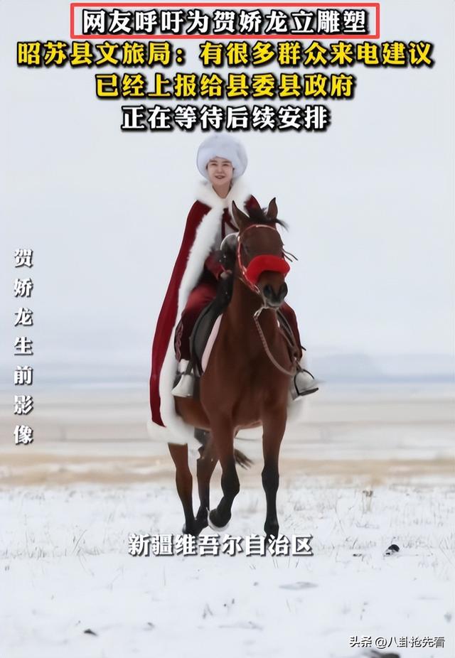 演都不演了！贺娇龙离世仅9天，离谱的事出现，吴京、成龙都遭殃