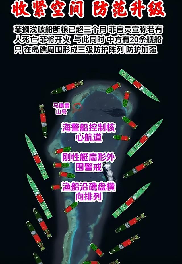 菲律宾彻底激怒中方，外交部郑重通告全球：必将付出代价！！