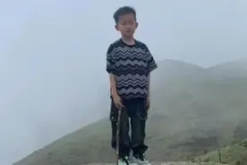 还在找！8岁男孩在山中走失已超48小时，有游客曾偶遇……图片